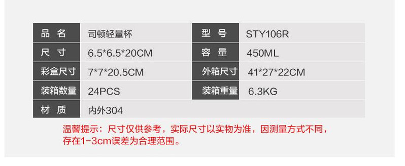 德国司顿stone304不锈钢真空保温杯450ml直身杯商务办公杯