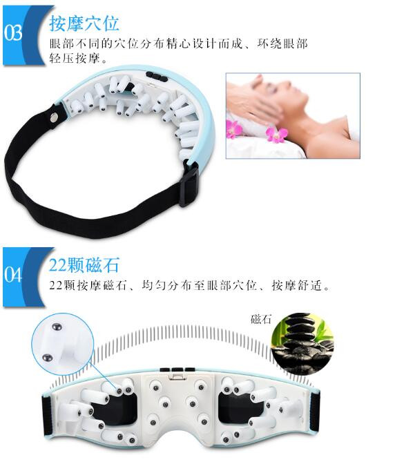 欧宝莱 眼部按摩仪 护眼仪 按摩眼部 眼部按摩仪按摩器