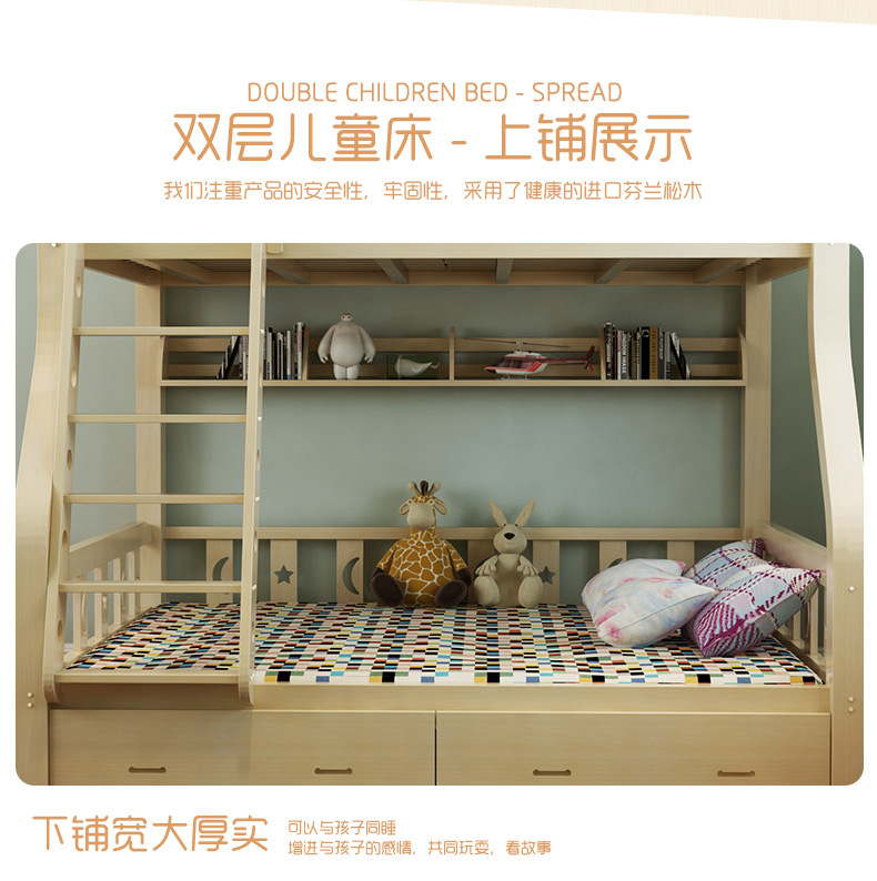 实木高低床上下床子母床实木双层床儿童家具