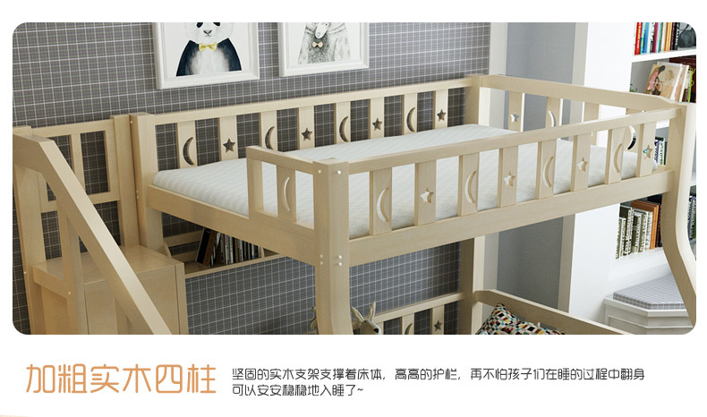 实木高低床上下床子母床实木双层床儿童家具