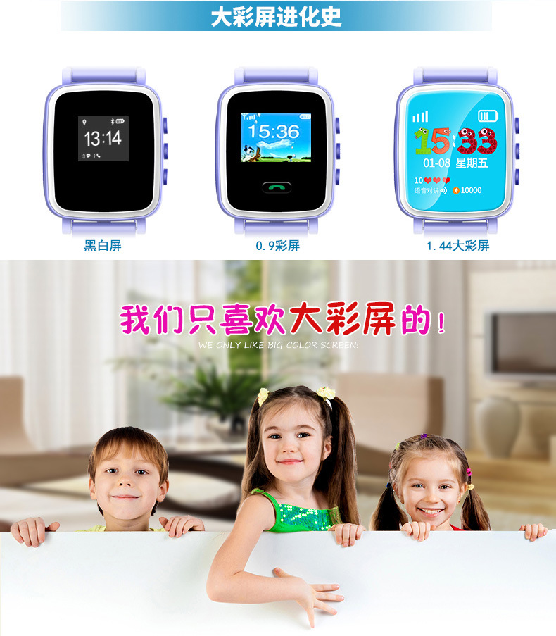 DY q70儿童手表全彩屏儿童电话手表定位手表基站防丢