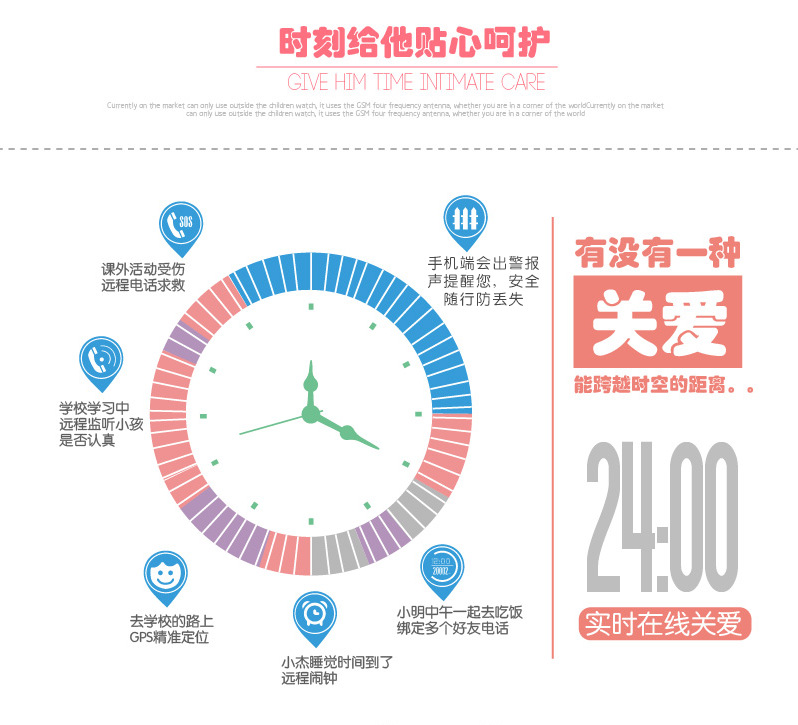 DY UP5儿童手表能打电话定位的手表手机电信版防丢GPS定位