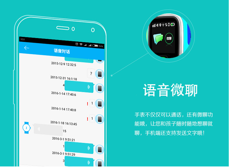 DY Q90儿童手表电话定位手表手机GPS+WiFi中文英文俄文外贸