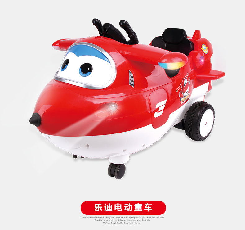 HT 玩具车超级飞侠儿童乐迪童车