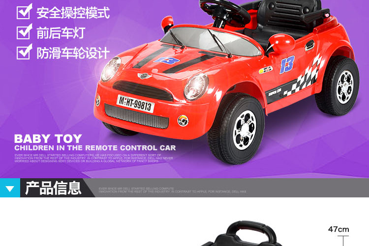 HT 99813遥控电动轿车儿童车 可坐可骑四轮童车男孩电动玩具车