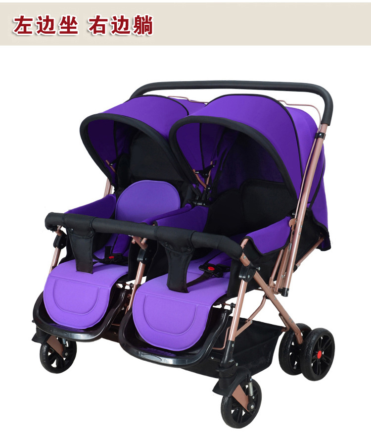 YLHZ 婴双胞胎手推可坐可躺折叠换向双人  新生儿童车