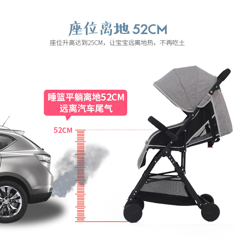 新款轻便婴儿推车，净重4.5KG！ 可上飞机的婴儿车！轻便易