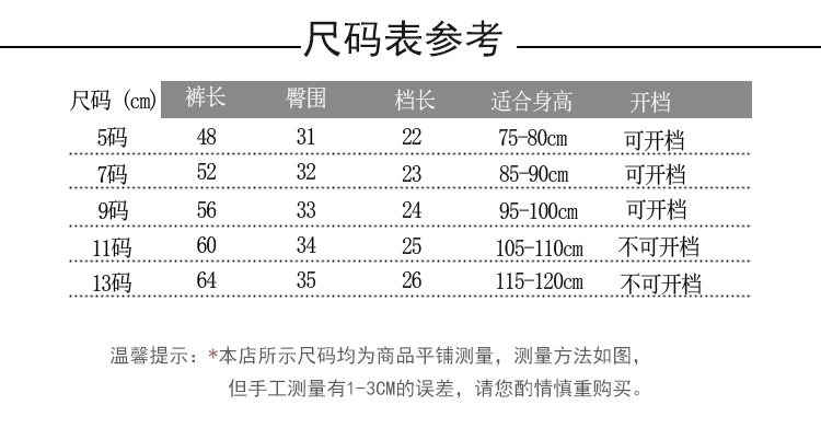 S男童牛仔裤长裤新款2017春秋儿童休闲童裤韩版单裤中小童裤子