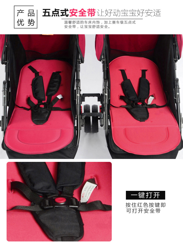  YLHZ 双胞胎婴儿手推车可拆分双人三胞胎多胞胎折叠儿童推车