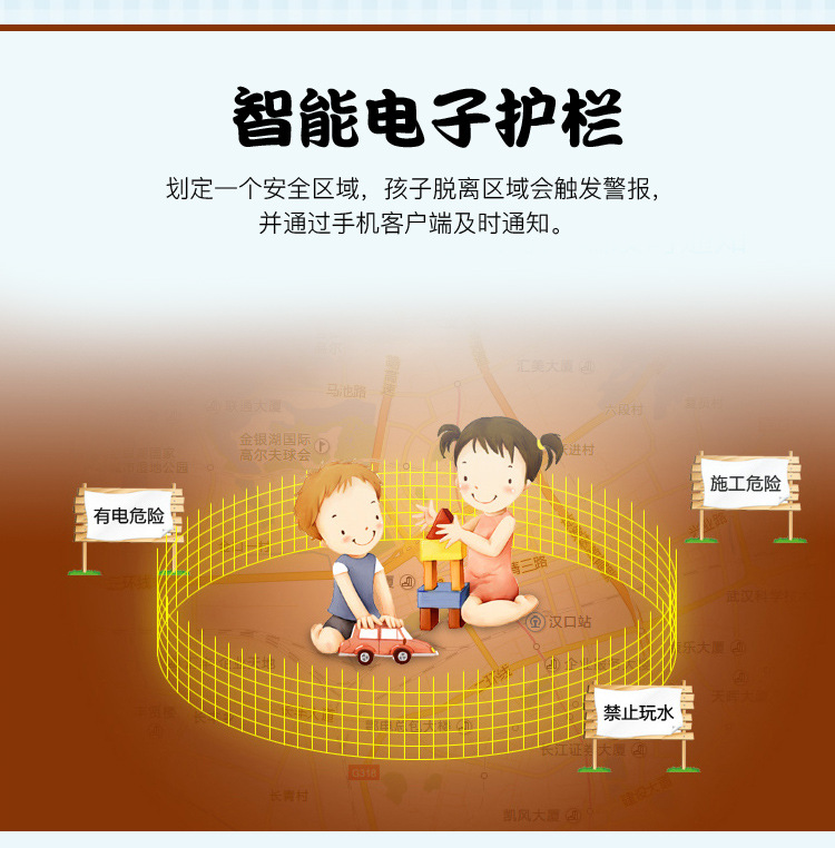 V6儿童电话手表定位深度防水插卡触摸屏智能手机XC