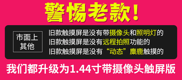 Q80 儿童电话手表 智能手机 触摸屏定位防水智能手表XC