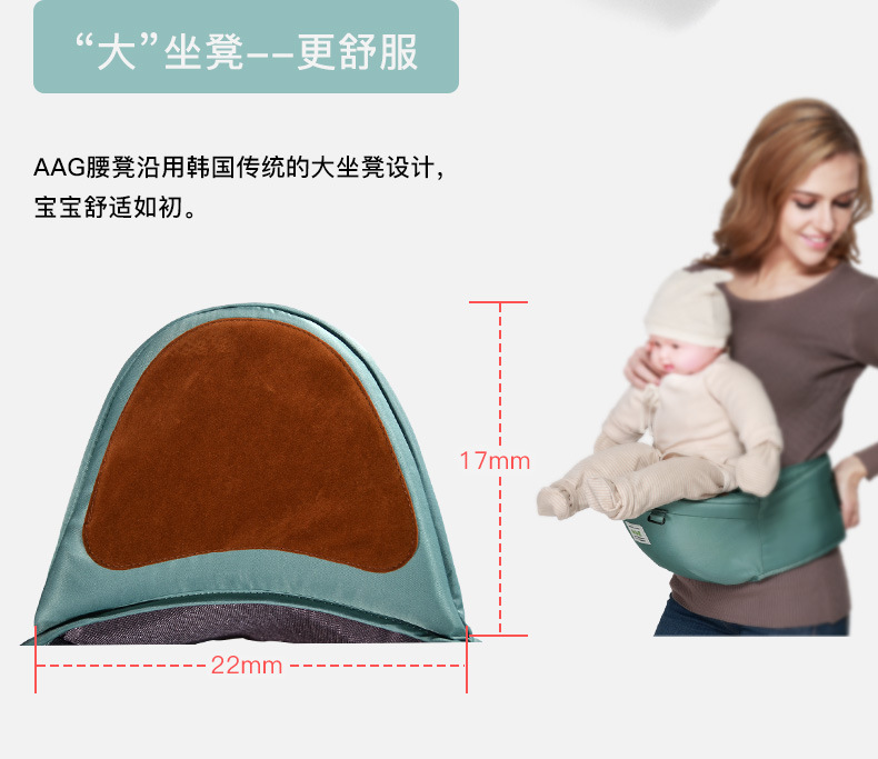 婴儿背带腰凳两件套 多功能小孩透气背带