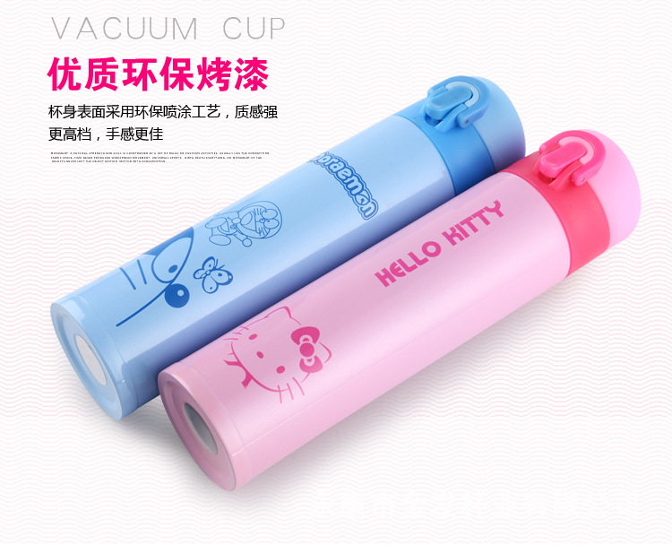 YKJF HELLO KITTY 叮当猫弹跳盖儿童女士保温随手杯