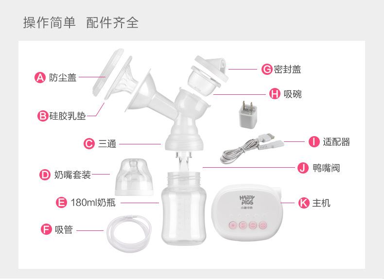 变频调档电动吸奶器3D按摩静音无痛大吸力便携充电宝连接