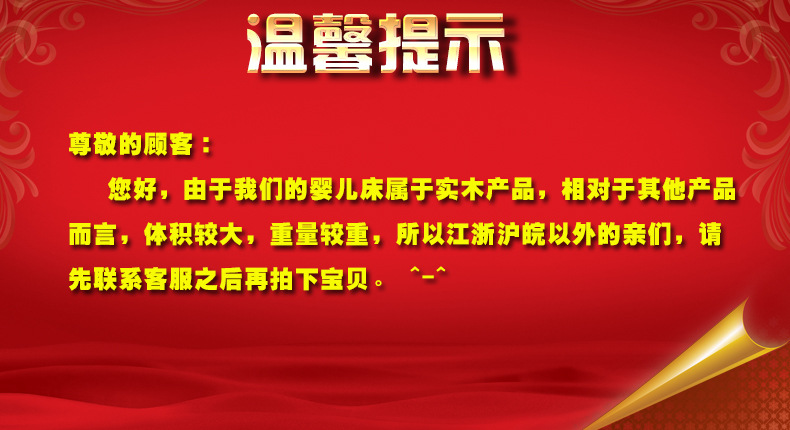 A实木婴儿床简约现代双层带摇篮宝宝摇床可加长送蚊帐