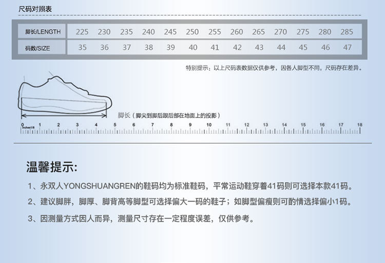 Y春秋新款中老年人运动鞋系带软底跑步鞋男女休闲旅游健步鞋