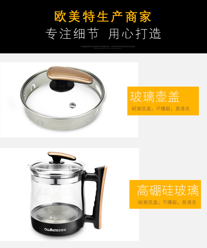 养生壶全自动加厚玻璃多功能电热水壶分体煎药壶煮茶器