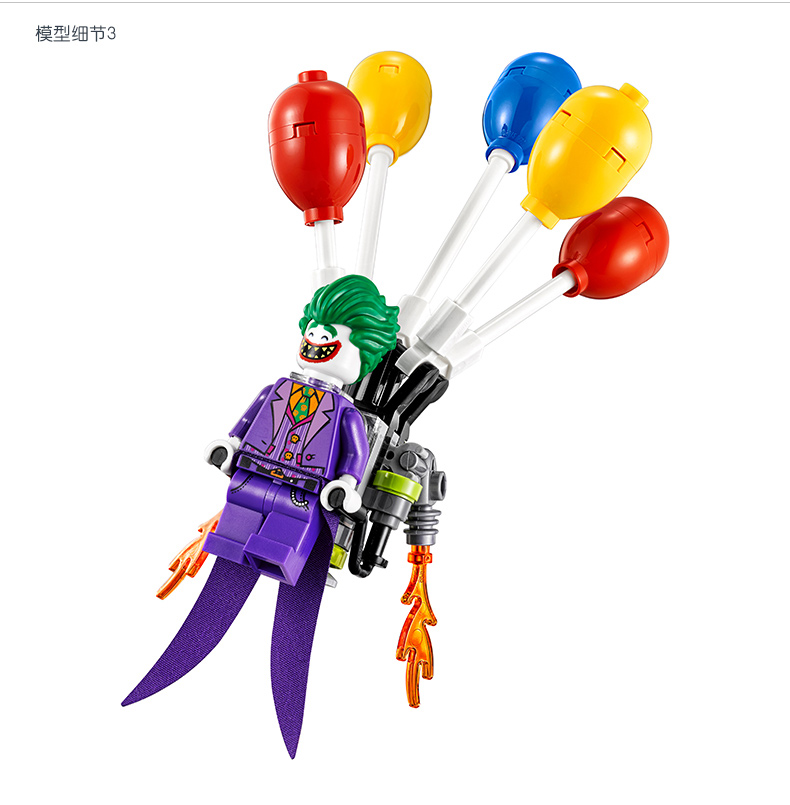 蝙蝠侠大电影系列 70900 小丑气球逃脱 LEGO 积木玩具