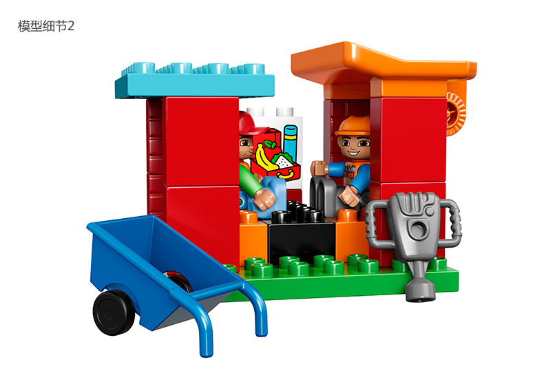 得宝系列10813大型建筑工地 LEGO Duplo 积木玩具