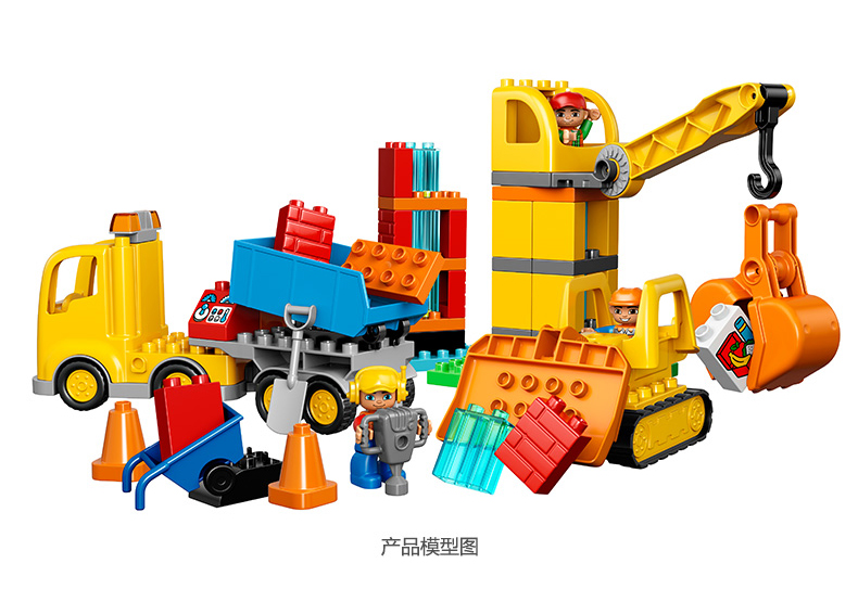 得宝系列10813大型建筑工地 LEGO Duplo 积木玩具