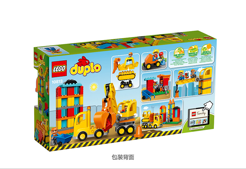 得宝系列10813大型建筑工地 LEGO Duplo 积木玩具