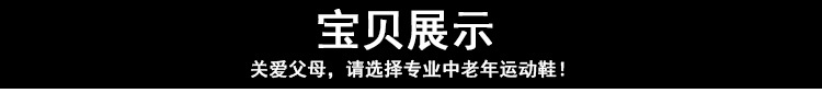 gw春秋季超轻透气中老年跑步鞋男女款防滑软底中年男女旅游鞋A500