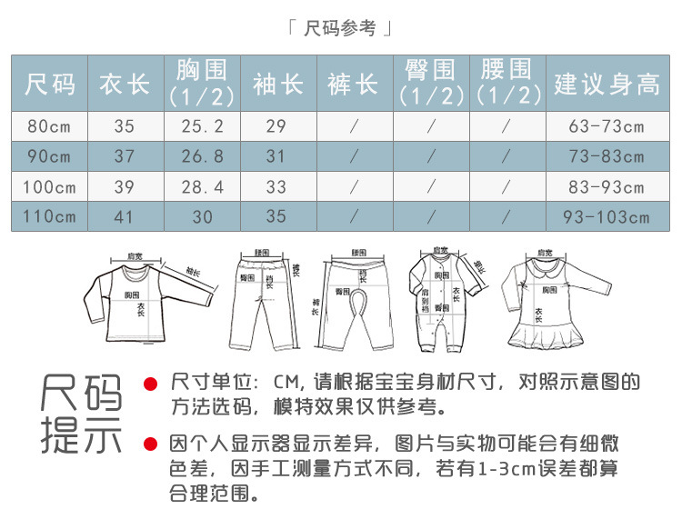 X2018春季新款童装韩版宝宝卡通儿童卫衣女童长袖T恤童卫衣