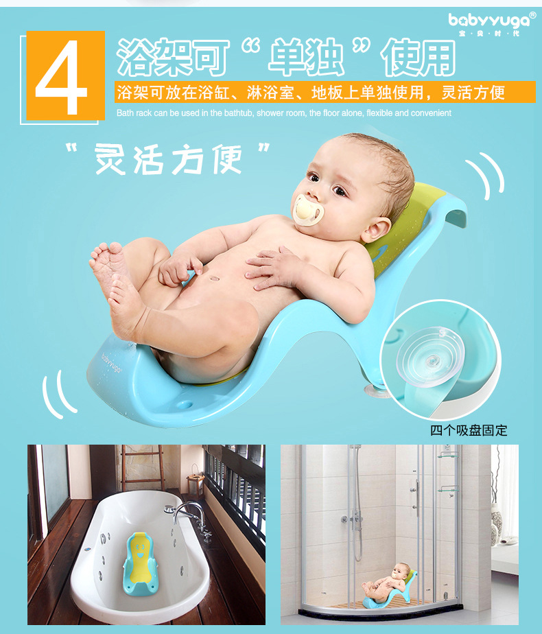 H婴儿洗澡盆二合一儿童浴盆双色TPE软胶新生儿浴架+澡盆