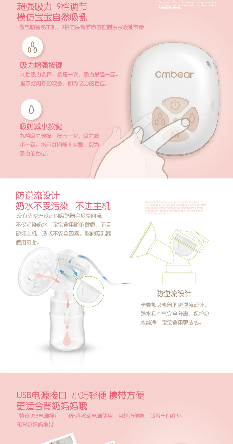 ZR电动按摩吸乳器 白色pp自动挤奶器 静音吸奶器