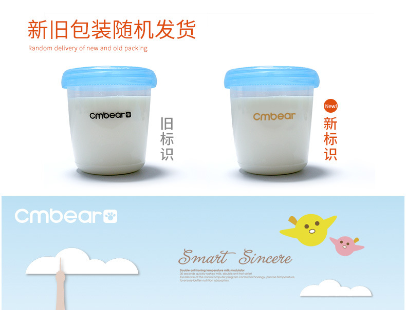 ZR卡曼熊储奶杯袋母乳储存人奶保鲜背装奶盒可重复使用180ml