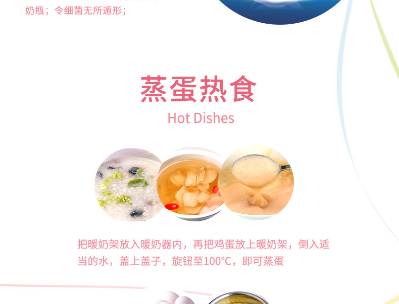 ZR卡曼熊双瓶热食消毒暖奶器多功能