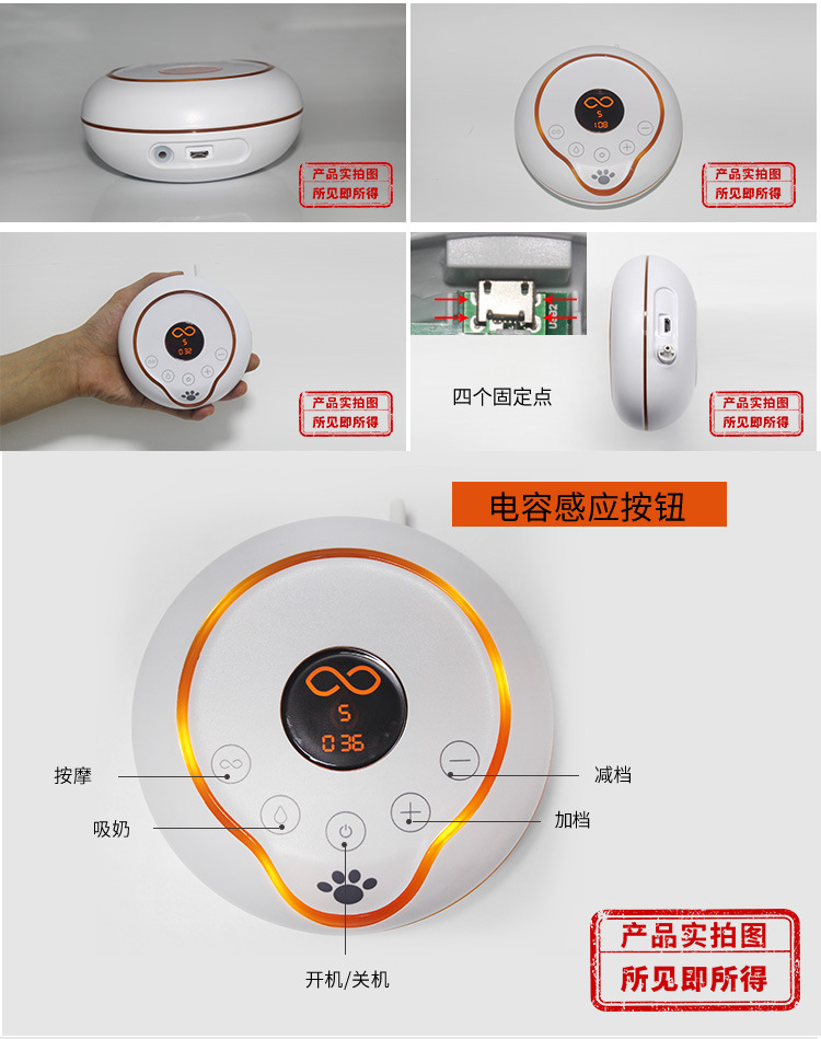 ZR卡曼熊母婴用品高级按摩电动吸奶器液晶显示器吸乳器