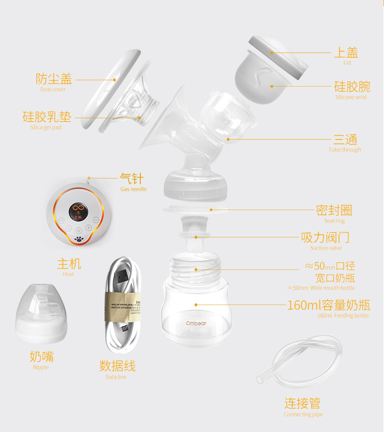 ZR卡曼熊母婴用品高级按摩电动吸奶器液晶显示器吸乳器