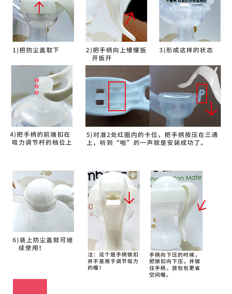 ZR卡曼熊手动吸奶器硅胶吸乳器-可调节型挤奶器