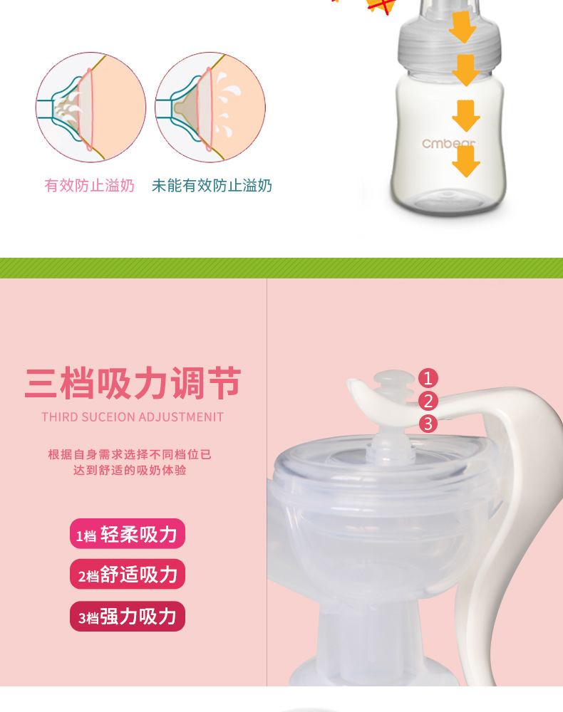 ZR卡曼熊手动吸奶器硅胶吸乳器-可调节型挤奶器