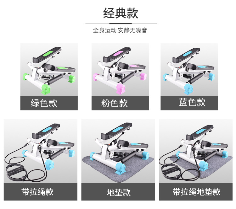 踏步机 免安装静音液压脚踏机 家用运动踏步机健身扭扭乐扭腰机