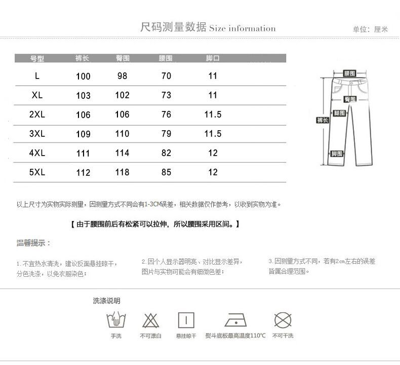 L针织休闲长裤 男跑步晨练运动裤 弹力棉料大码裤子男小脚裤