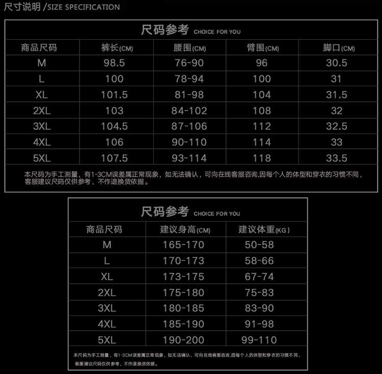 L罗堡罗新品运动休闲长裤 男春夏新款小脚裤黑色弹力针织裤男