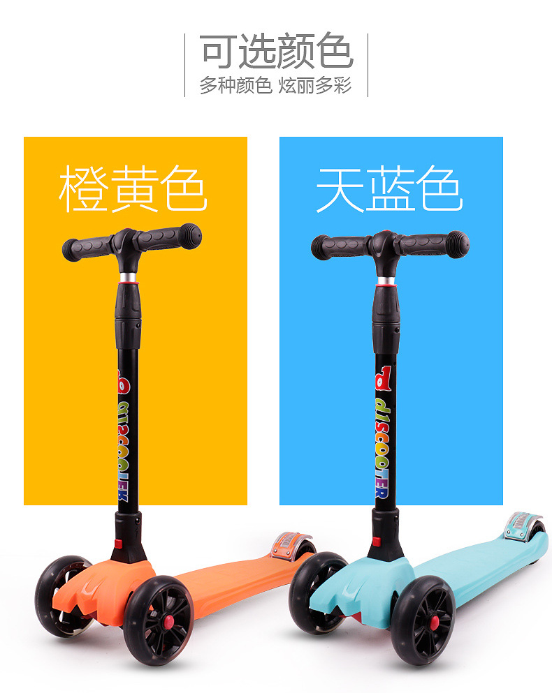 G儿童滑板车3-6-14岁小孩四轮闪光一键折叠踏板车滑滑车玩具