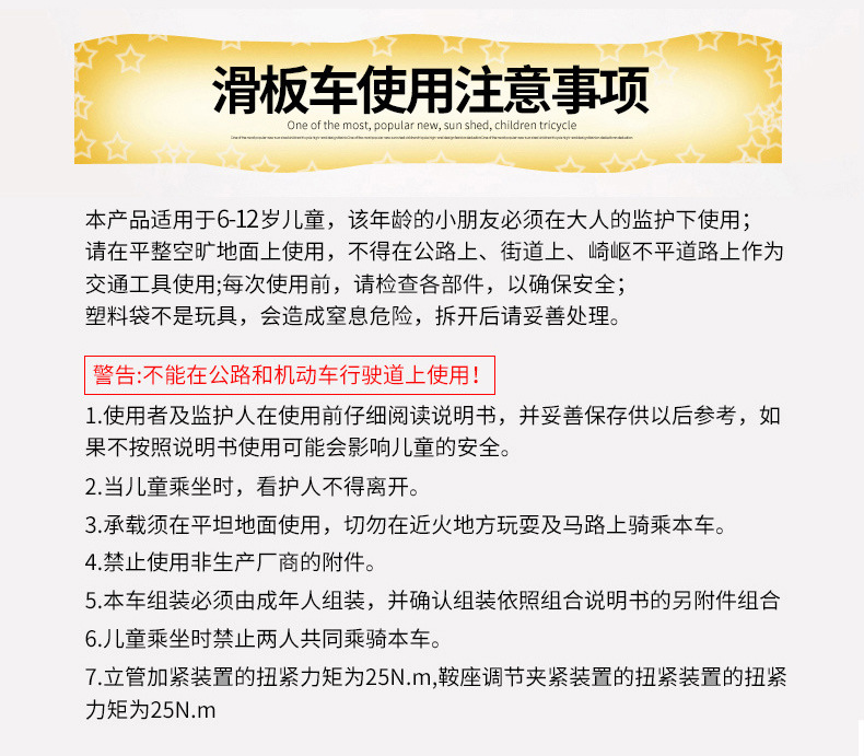 儿童滑板车2-3-6岁 踏板车 闪光三四轮滑板车玩具