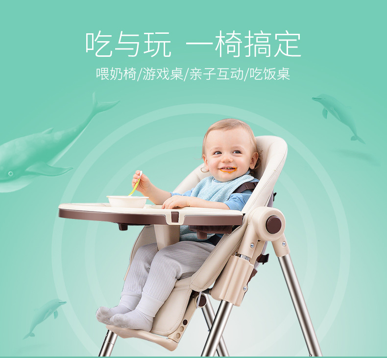 M宝宝餐椅儿童餐椅可折叠多功能便携式婴儿餐桌椅吃饭椅子