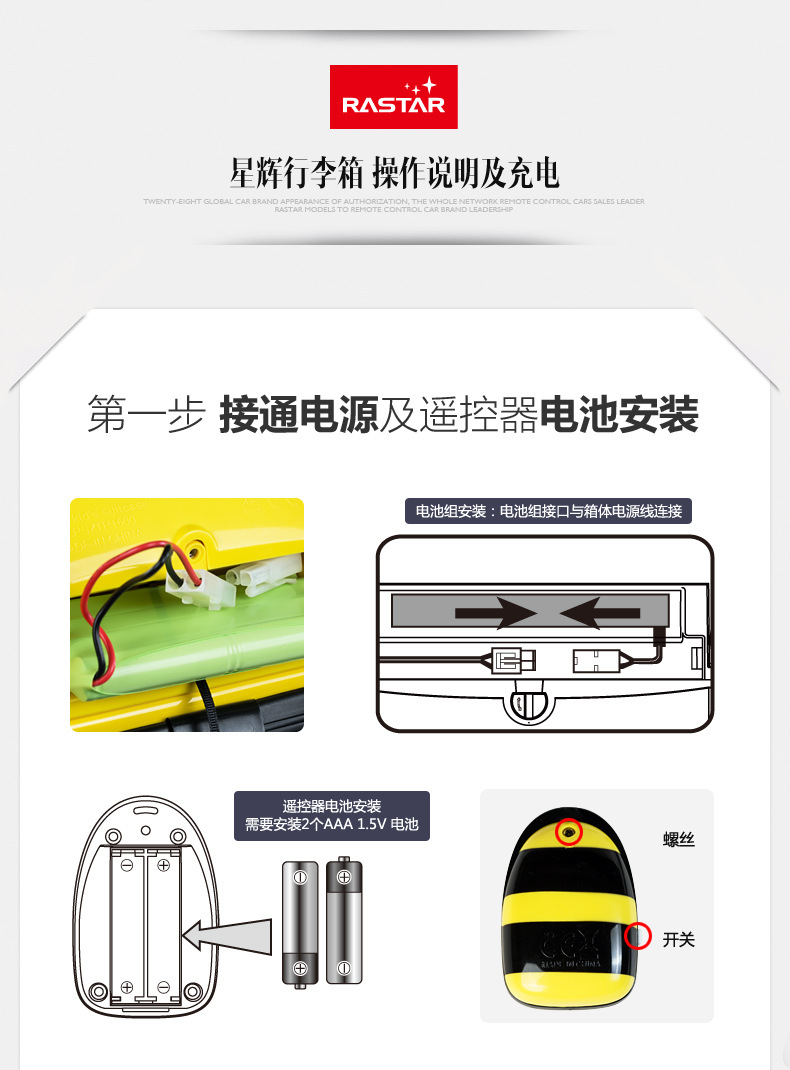 遥控拉杆行李箱 16寸卡通儿童拉杆箱USB可充电学生旅行拖箱包