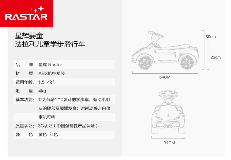 法拉利滑行车 小孩儿童摇摆车四轮方向盘 宝宝学步车