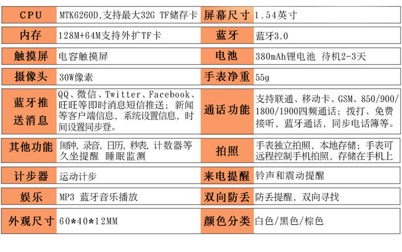 DZ09蓝牙智能手表手机 成人微聊触摸屏电话手表智能穿戴 XC