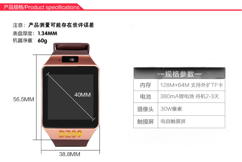 DZ09蓝牙智能手表手机 成人微聊触摸屏电话手表智能穿戴 XC