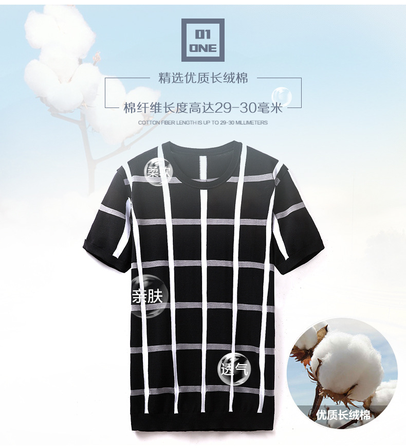 M短袖针织T恤 2018新款时尚气质男装 休闲男式上衣
