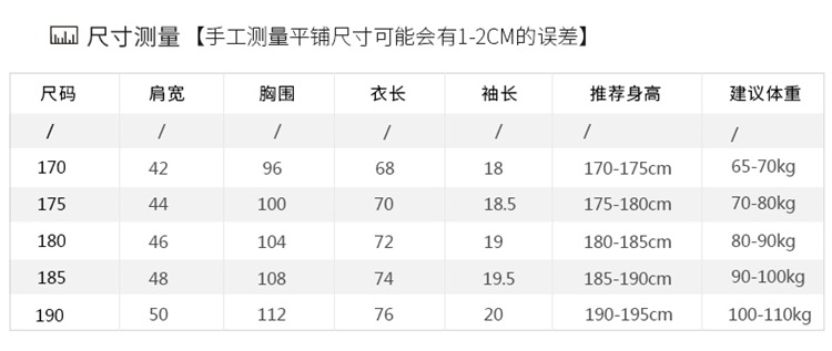 M2018春夏新款男翻领条纹短袖 韩版时尚修身男式 棉T恤