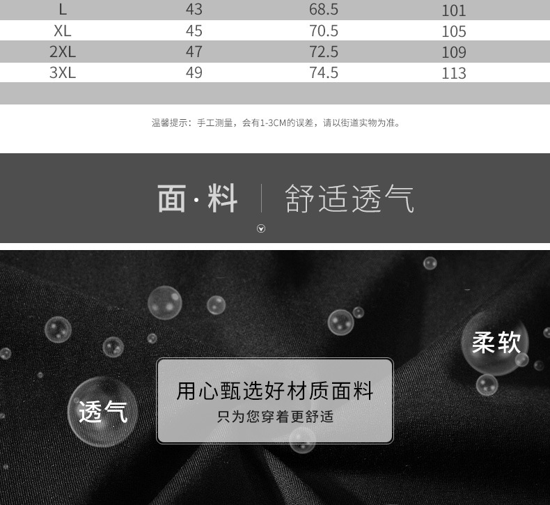 M2018男士休闲圆领印花T恤衫短袖4色纯棉青年汗衫