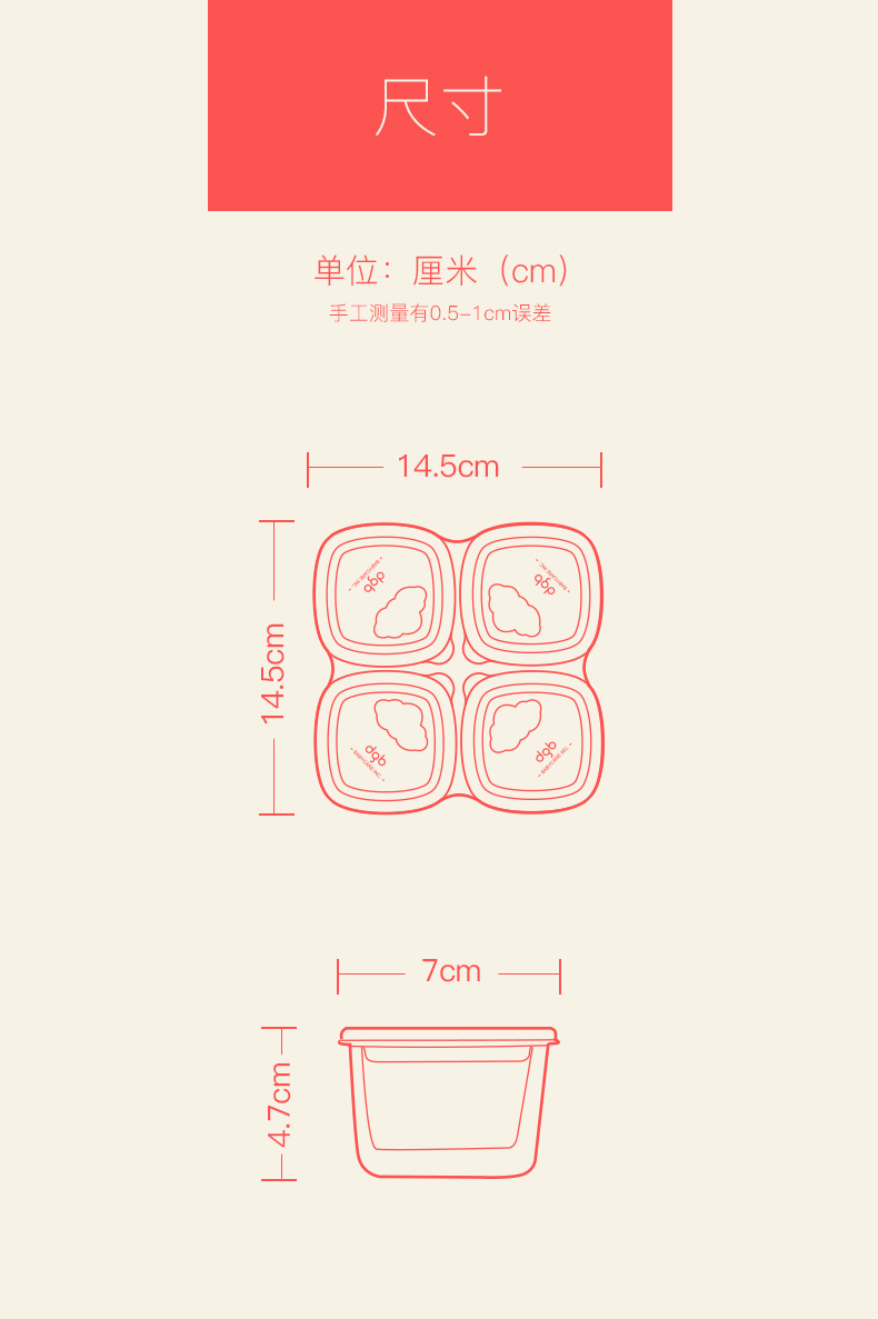 婴儿辅食保鲜盒 玻璃碗冷冻格外出便携零食盒 宝宝餐具格