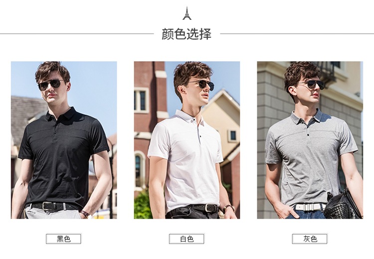 M2018夏季新款男翻领纯色短袖 韩版时尚修身男式 棉T恤
